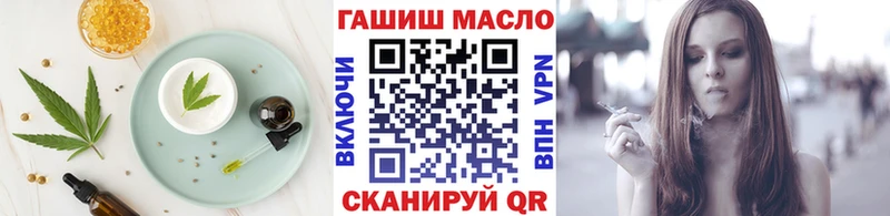 Купить где  Вытегра  Cannafood марихуана 