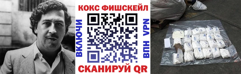 Cocaine Columbia  Купить закладки  Вытегра 