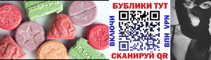 Ecstasy ешки  Купить где  Вытегра 