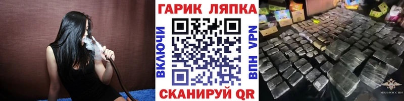 Купить где  Вытегра  ГАШИШ Cannabis 