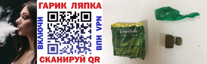 Гашиш Cannabis Вытегра