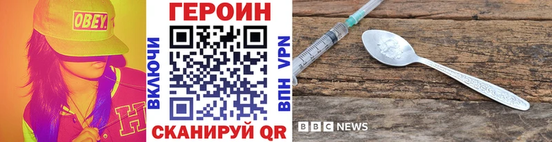 Купить закладки  Вытегра  Героин Афган 