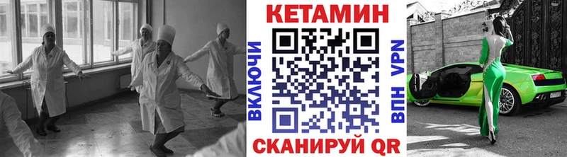 КЕТАМИН ketamine  Купить закладки  Вытегра 