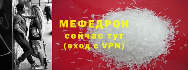 первитин Касимов