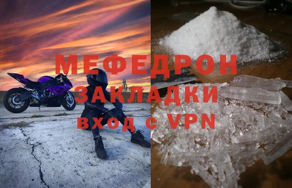 спайс Карталы