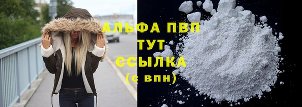 первитин Касимов