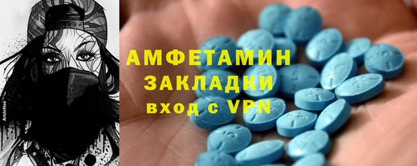 спайс Карталы