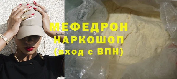 первитин Касимов