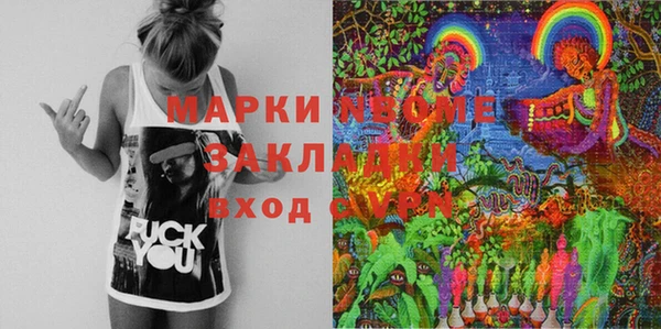 первитин Касимов