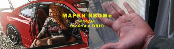 первитин Касимов