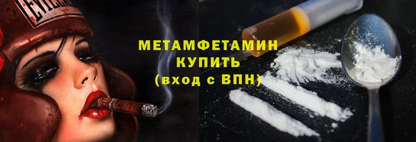 первитин Касимов