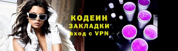 первитин Касимов