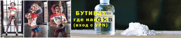 первитин Касимов