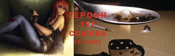 первитин Касимов