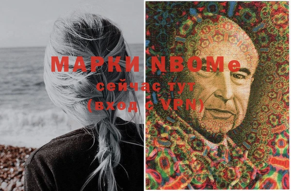 первитин Касимов