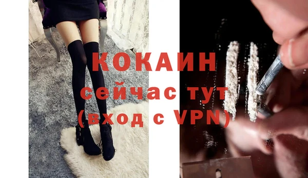 первитин Касимов