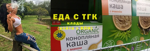 спайс Карталы