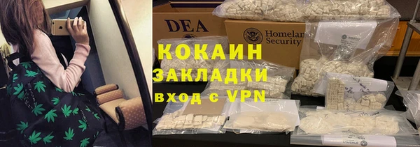 первитин Касимов