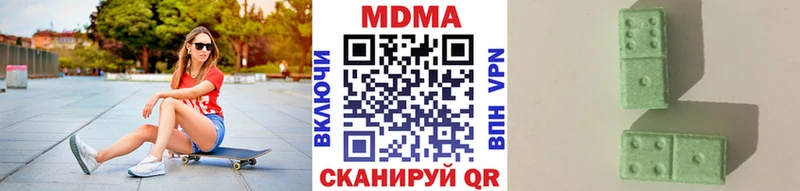 МДМА crystal  Купить где  Вытегра 