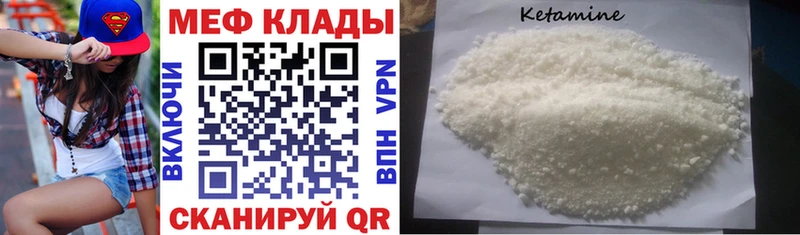 МЕФ mephedrone  Вытегра 