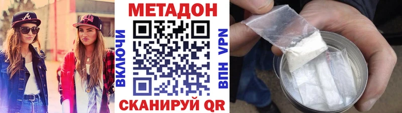 МЕТАДОН мёд  Купить где  Вытегра 