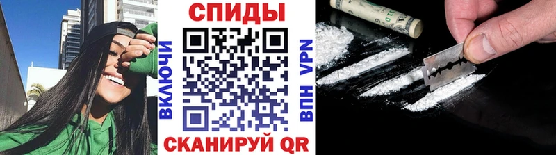 Купить  Вытегра  Первитин Methamphetamine 