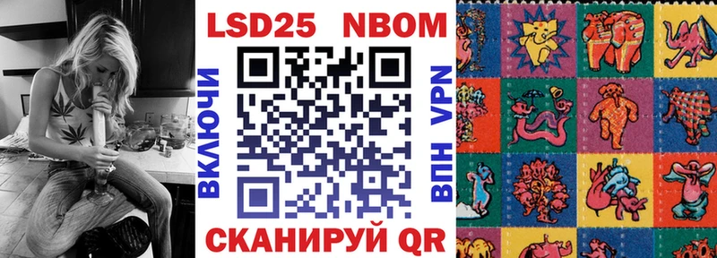 Марки 25I-NBOMe 1,5мг  Купить закладки  Вытегра 
