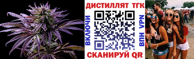 Дистиллят ТГК жижа  Купить  Вытегра 